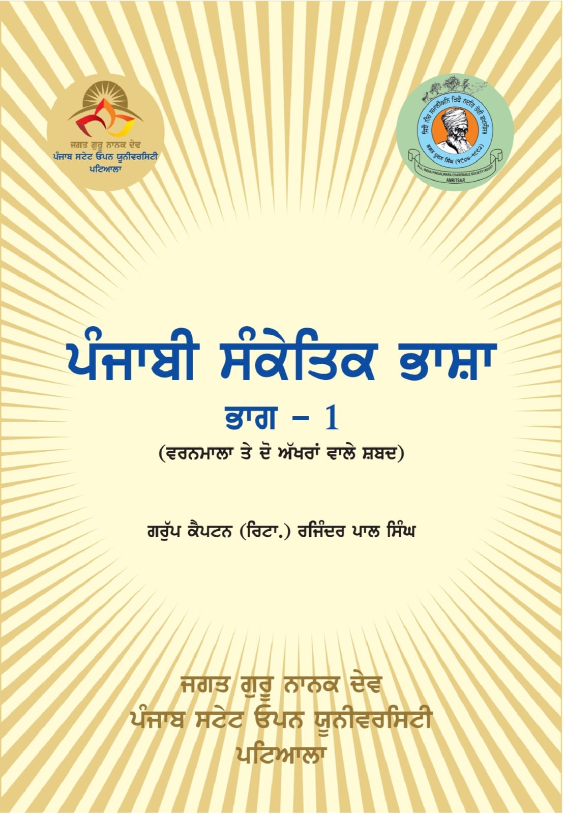 Book 4